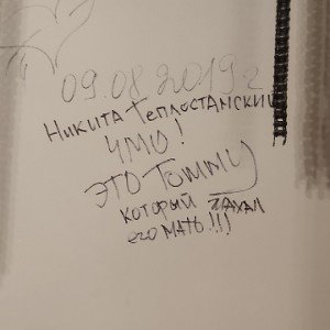 Джеймс Бонд