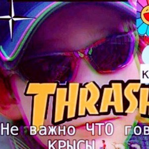 ЪУЪ