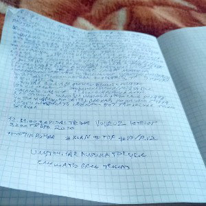 Что Творится С Садика 1