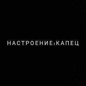 Бит)