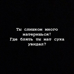  UNDERGROUND- Брат