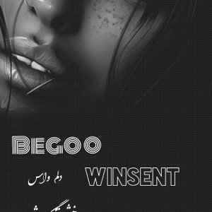 begoo
