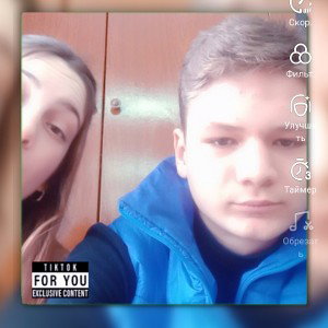 Джул
