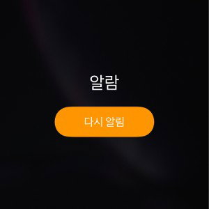 Dope mixing hibrid korea