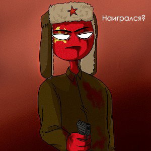Черт'ы Rap Fame