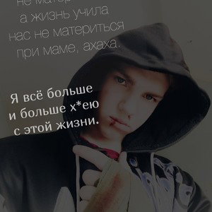 Загуляю (Muzm.net)