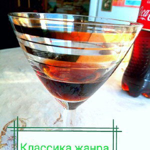 Кукла смерти