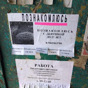 икстримина