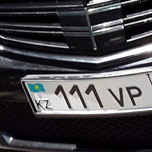 маты с зади