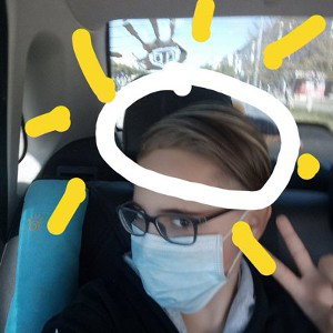 ку