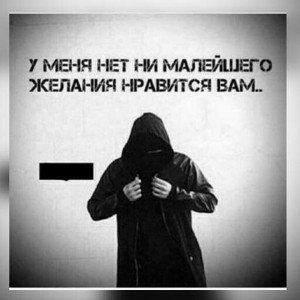 Дарк Труп