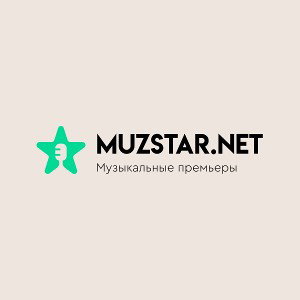 sugar crush из тик тока (Muzkaef.com)