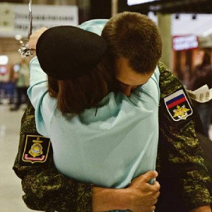 люблю тебя 