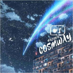 Район(feat.HALDJO) - COSMWAY