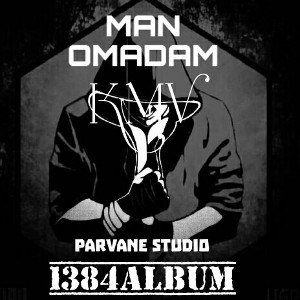 MAN OMADAM.1384ALBUM.KMV