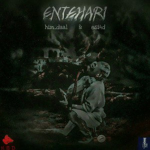 entehari