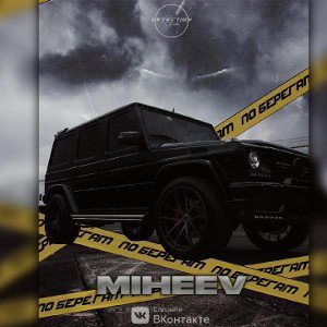 новый мир