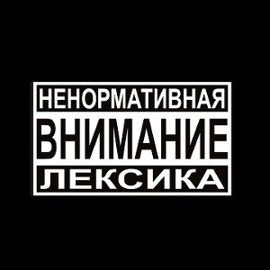 TonyНарк-Заеб@ло(скит)