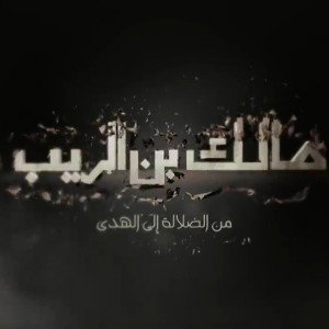 No More (01:40)
