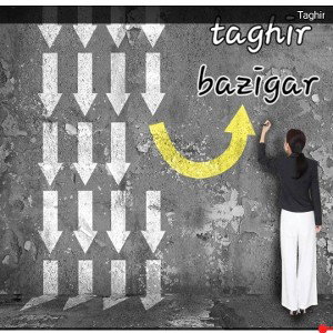 Taghir 