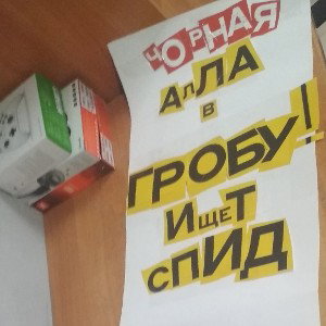 стебуебка))
