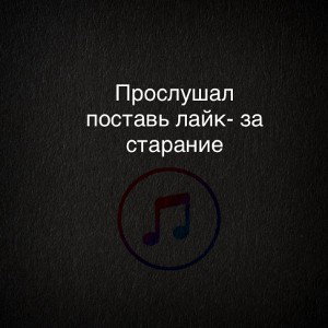 Многое прошло…