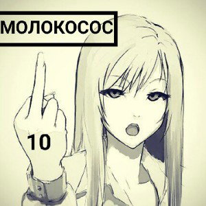 Деньги (ФРИСТАЙЛ