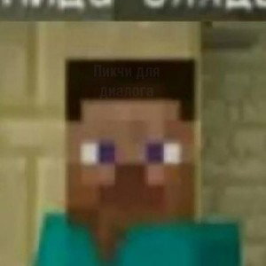 я тебя люблю 