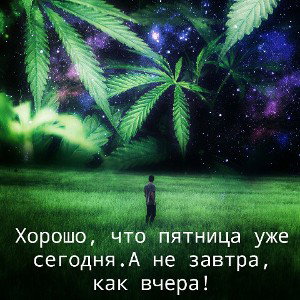 U.F.O.featЧОПКолдырь-глазами красными.