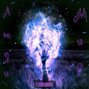 Люди=мир - Глэксианец