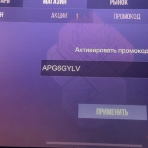 автомат