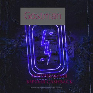 cashback (исходная версия)