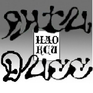 Oxxxymiron antidiss