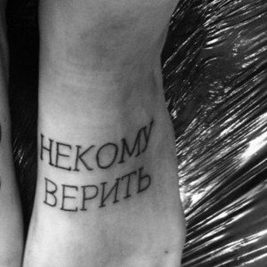 жизнь