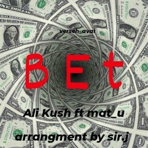 Bet demo