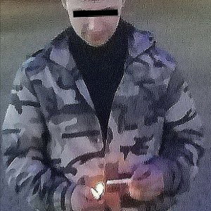 убило