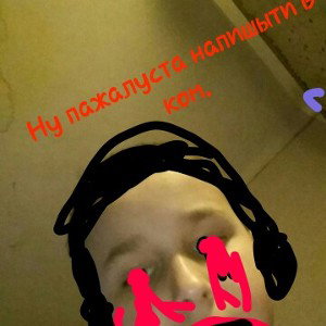 Не знаю