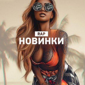 страдания этожй