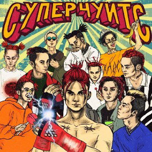 [raymaxxx] - БИТ В СТИЛЕ ГОН ФЛАДД 