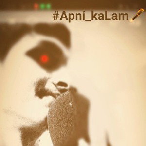 #Truth_/#Apni_kaLaM🖋️