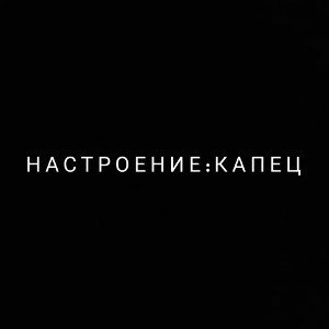 Бит)