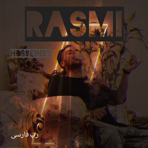 Rsami