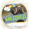петрич