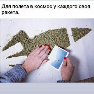 Уже похуй