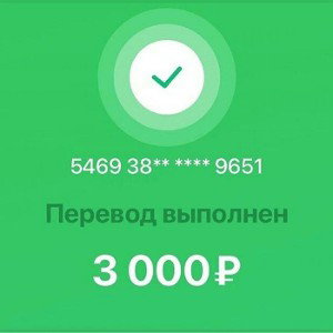 Давай раскажем