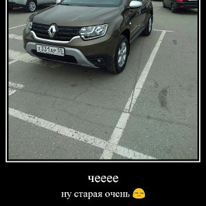 яма рэпа!