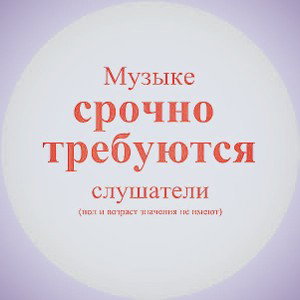 Cast #найти себя