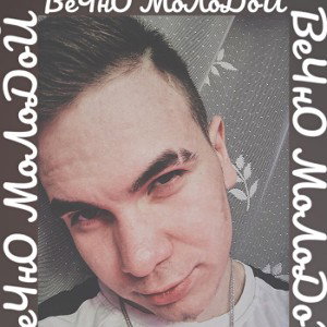 Ep Бомжа 