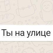 жизнь одна