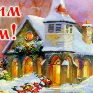 сею вею посиваю
